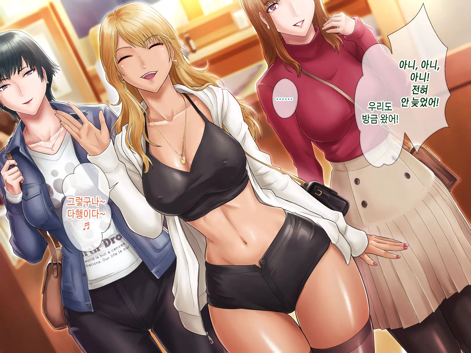 Bou Housoukyoku Announcer Kujou Yuriko No Ai To Ana3 | 모 방송국 아나운서 쿠죠 유리코의 사랑과 구멍3